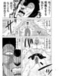 やばこわ 修羅の島のひみつ サンプル画像4