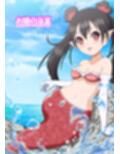 やばこわ 修羅の島のひみつ サンプル画像5