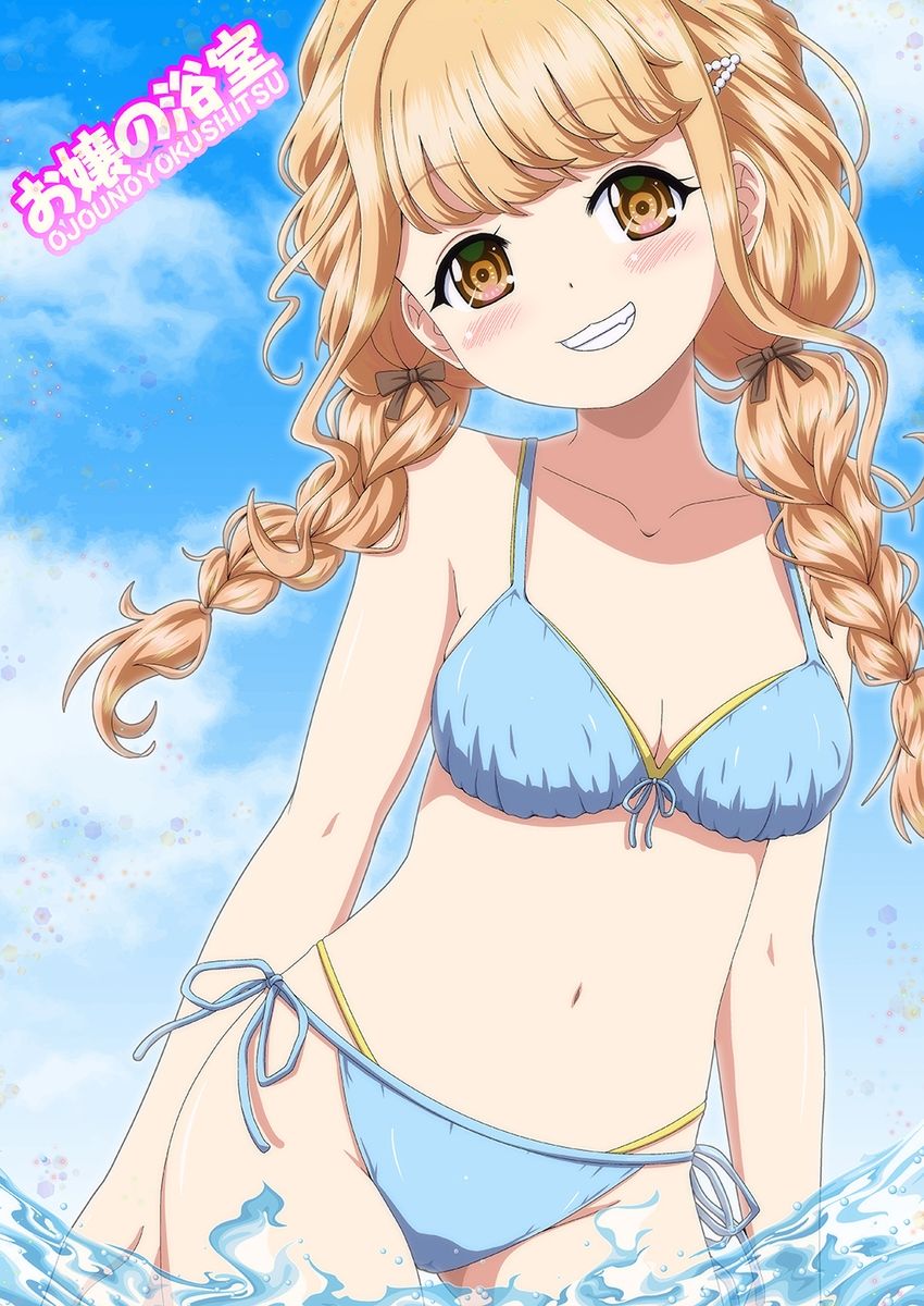 学園ノーザンマスター 画像5