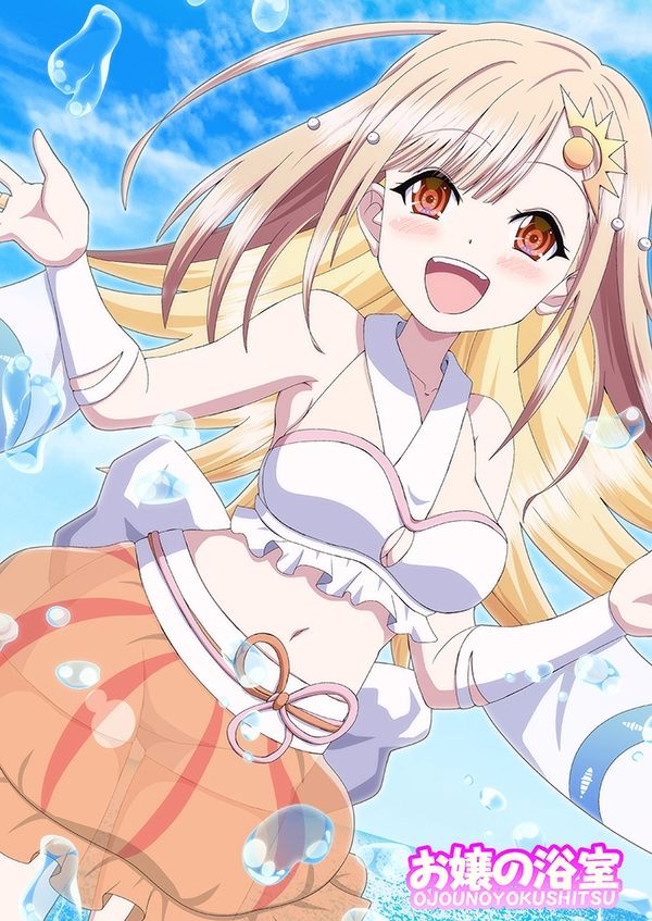 超こぶし姫！ 画像5