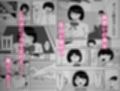 キス顔時間停止〜恋人横取りお持ち帰りNTR〜 サンプル画像1