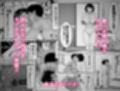 キス顔時間停止〜恋人横取りお持ち帰りNTR〜 サンプル画像3