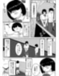 キス顔時間停止〜恋人横取りお持ち帰りNTR〜 サンプル画像4