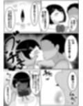 キス顔時間停止〜恋人横取りお持ち帰りNTR〜 サンプル画像8