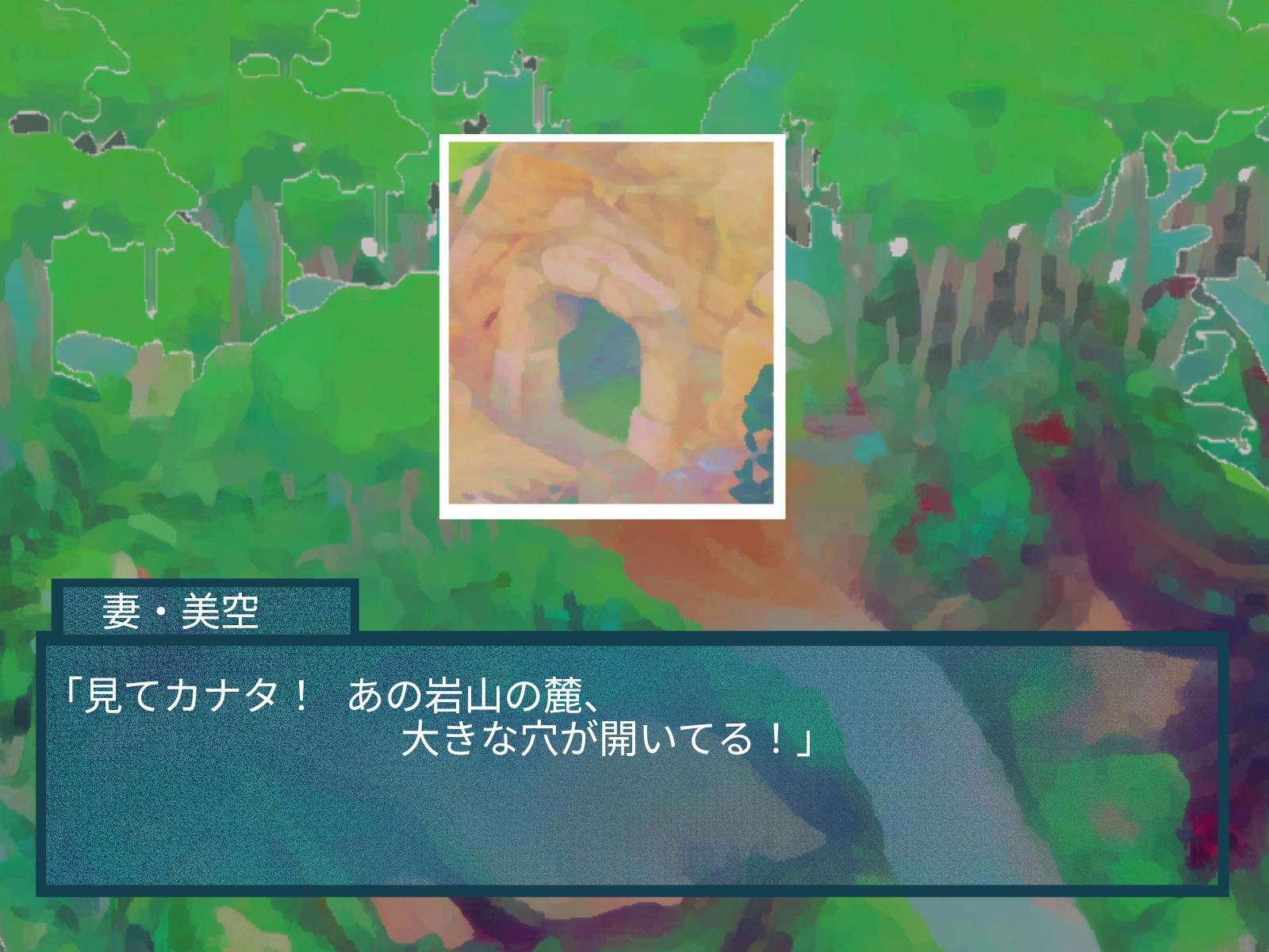 tsノベル  タイノエ島で性別逆転した夫婦 画像2