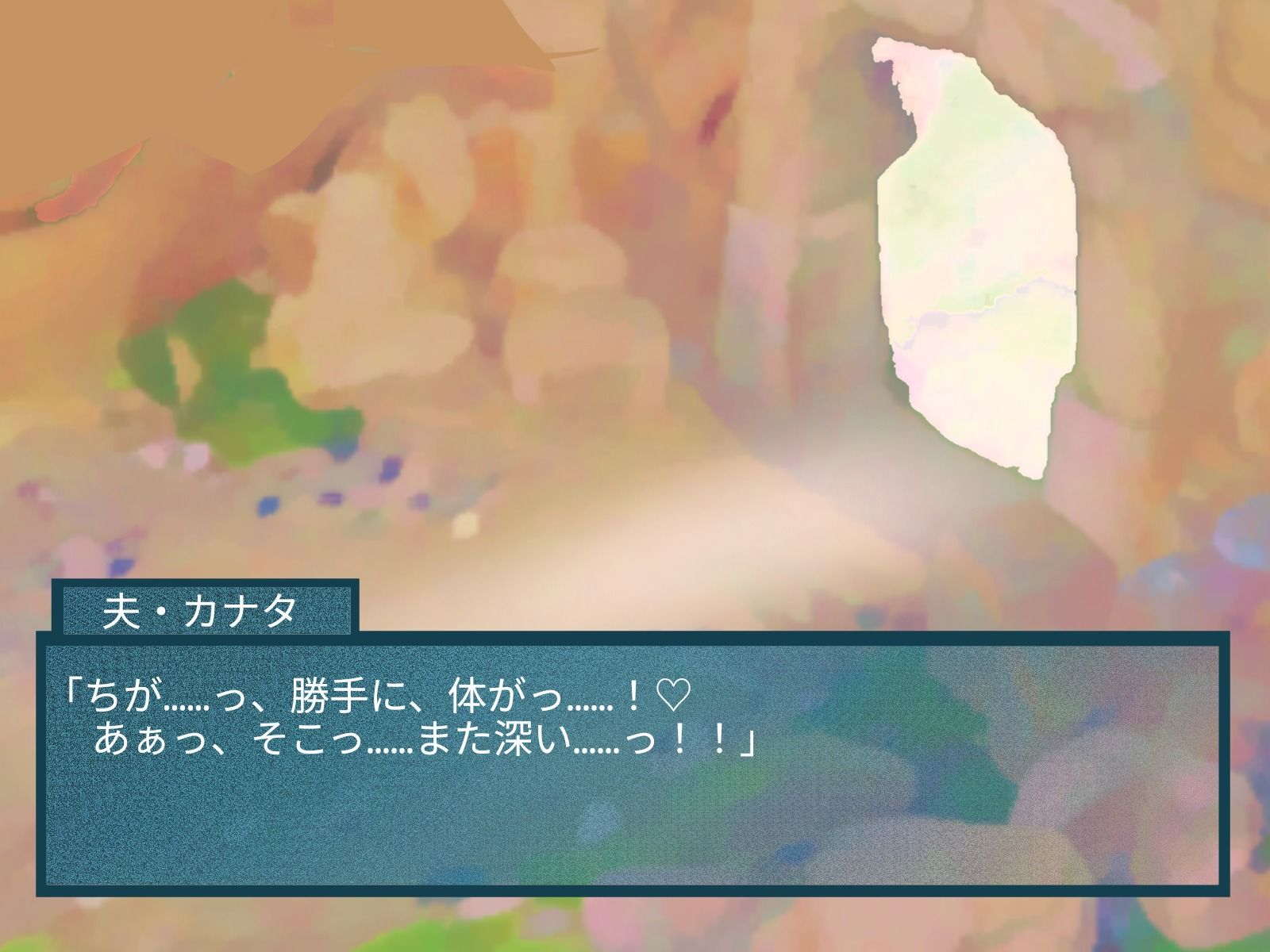 tsノベル  タイノエ島で性別逆転した夫婦 画像4