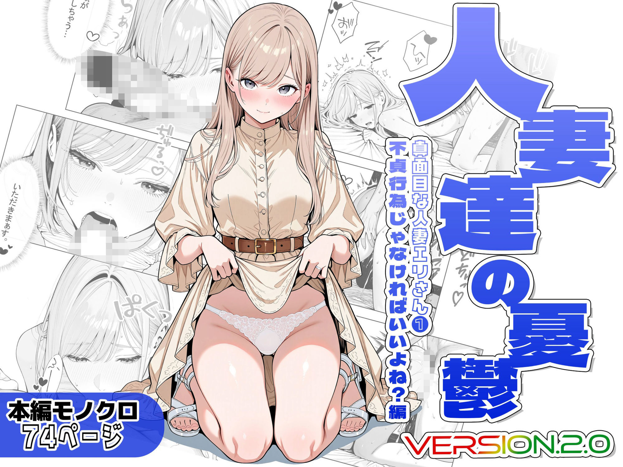 サンプル画像 1枚目