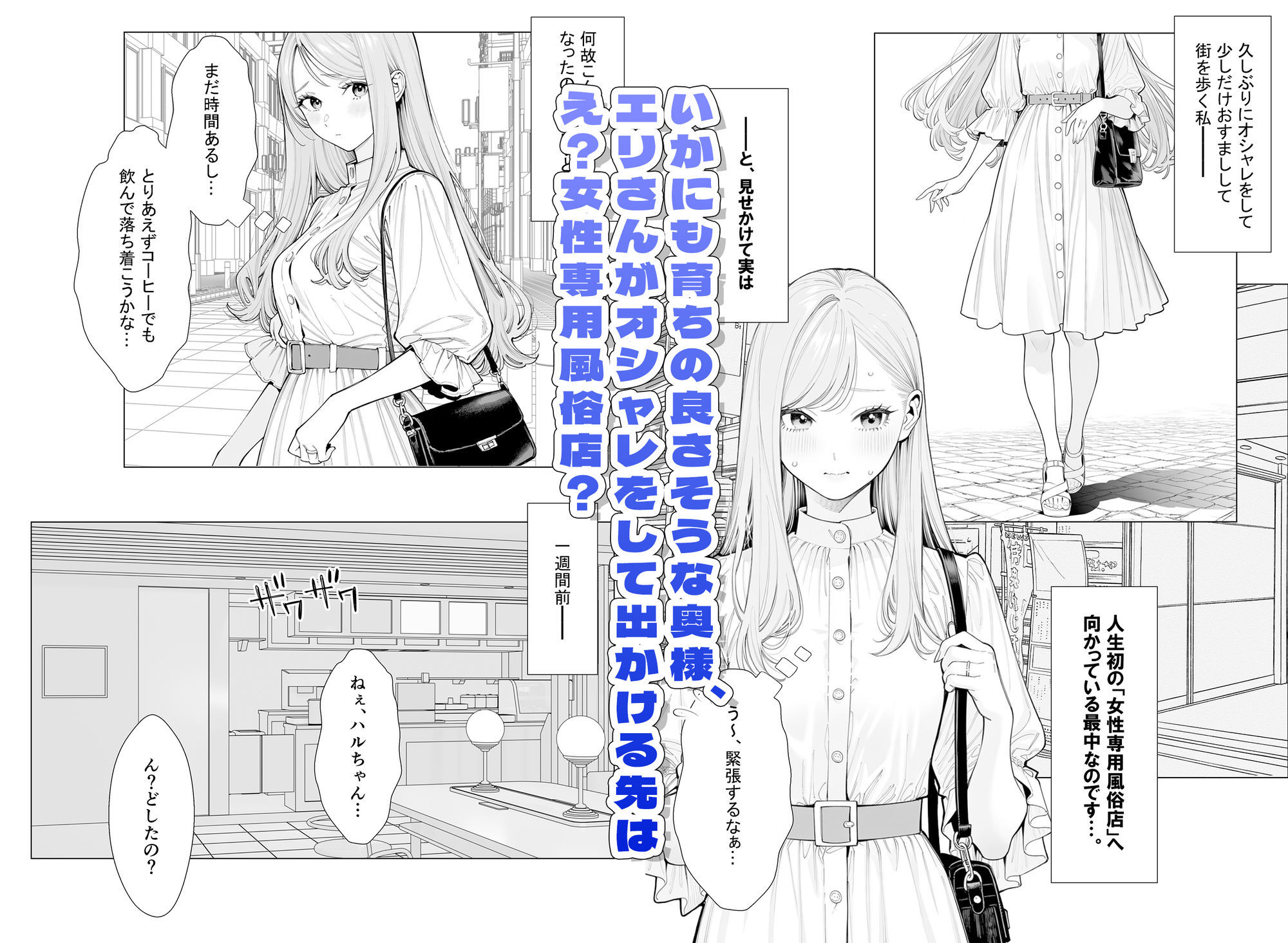 サンプル画像 2枚目