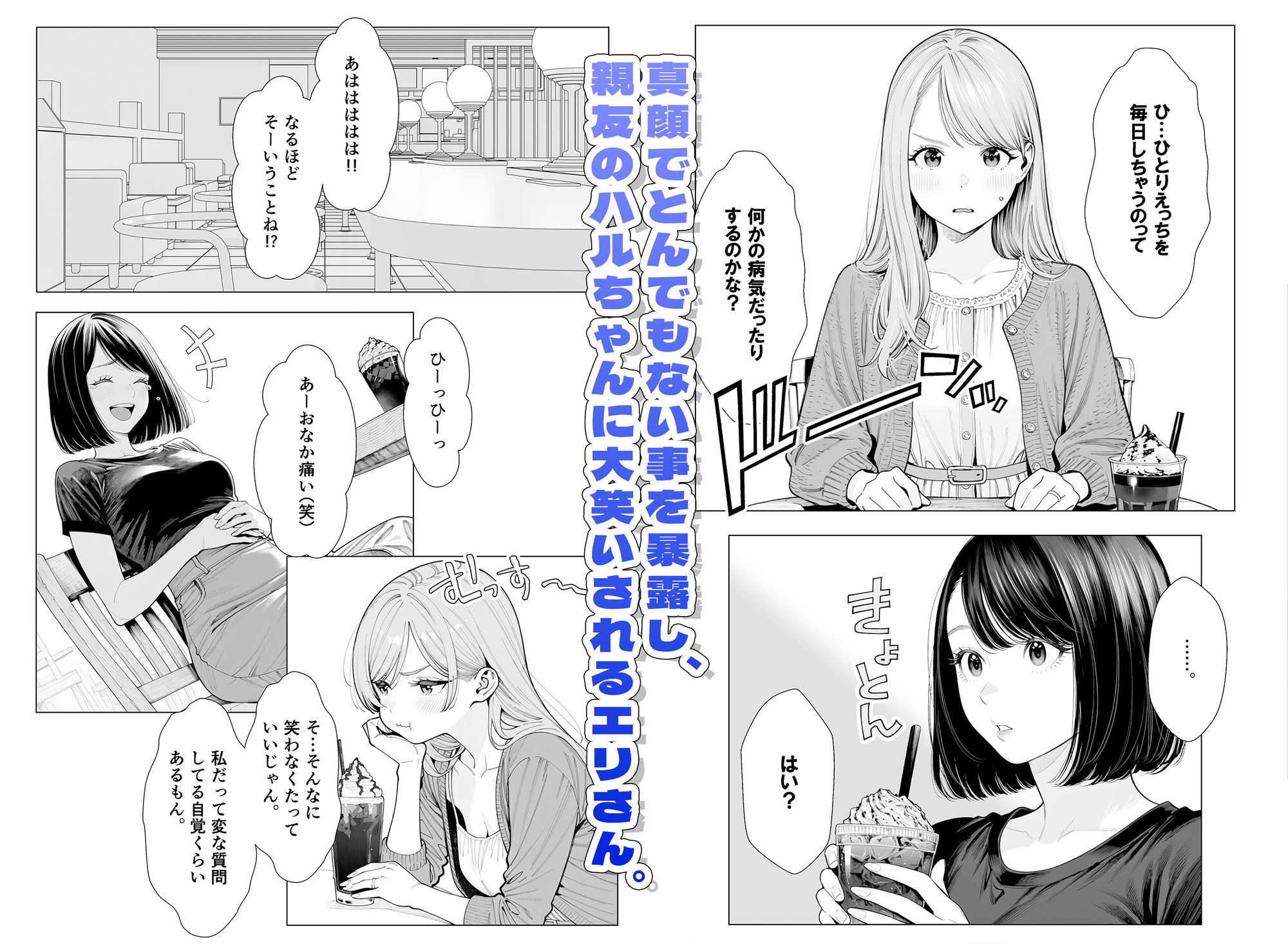 サンプル画像 3枚目