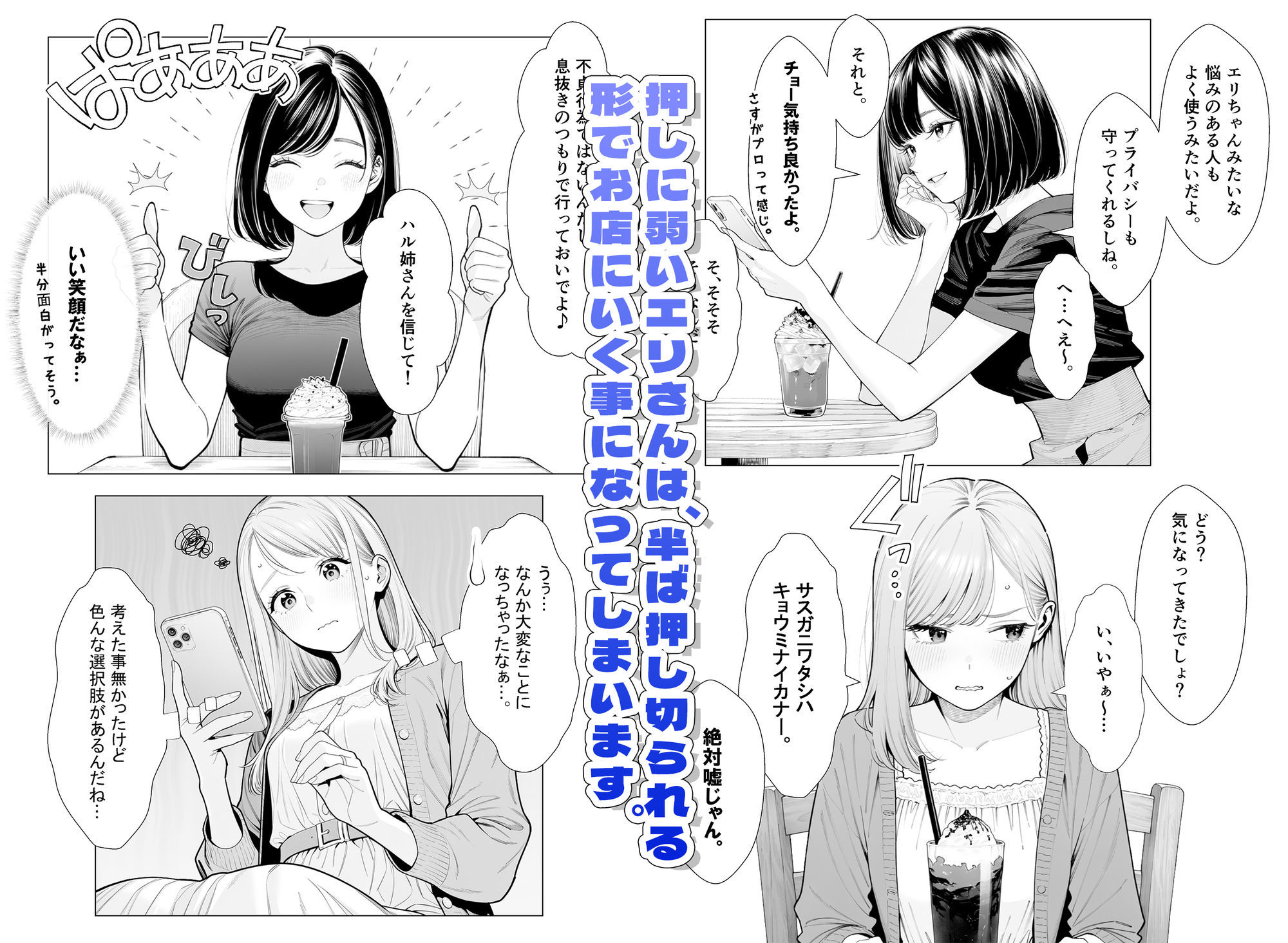 サンプル画像 5枚目