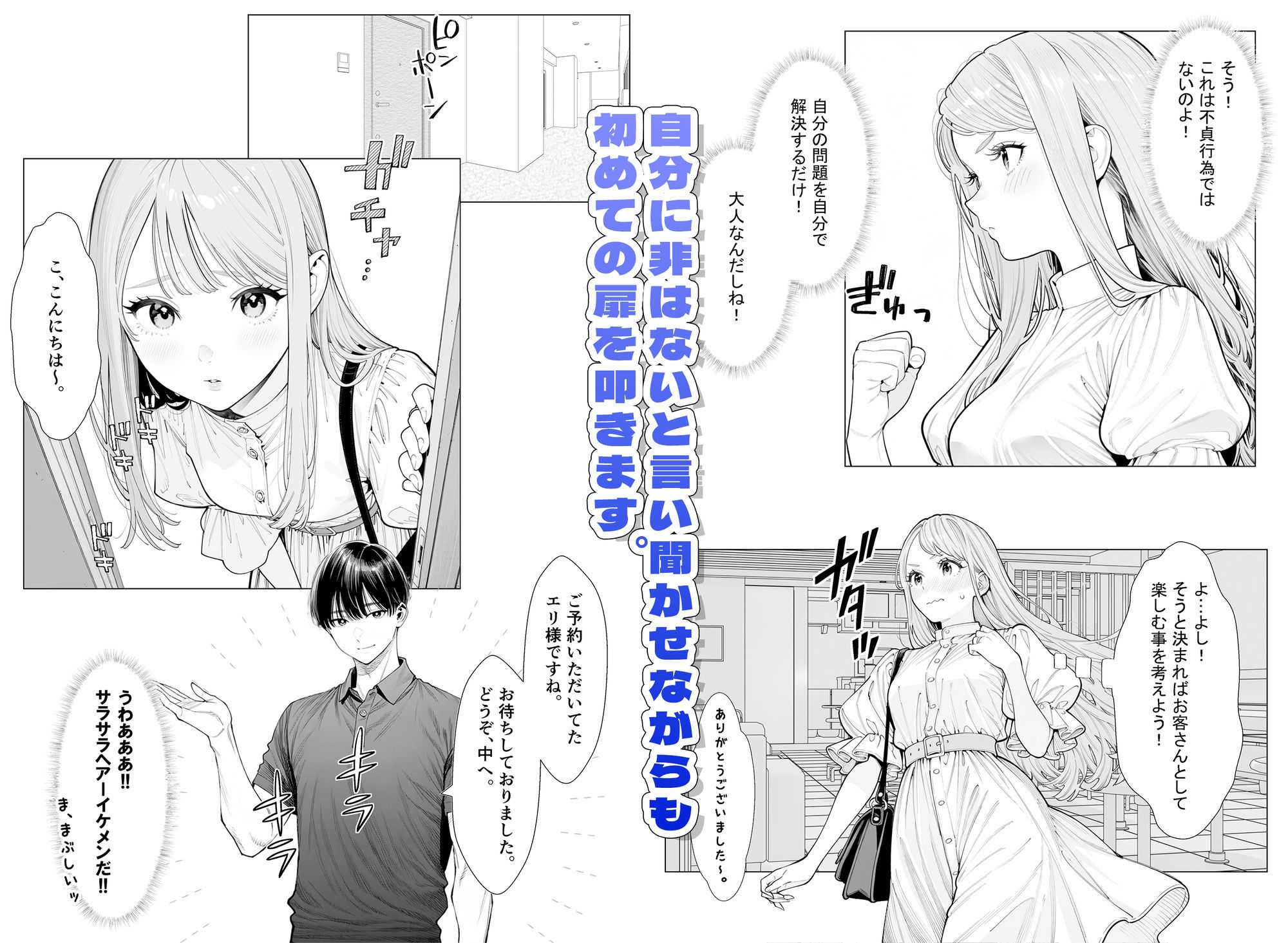 サンプル画像 6枚目