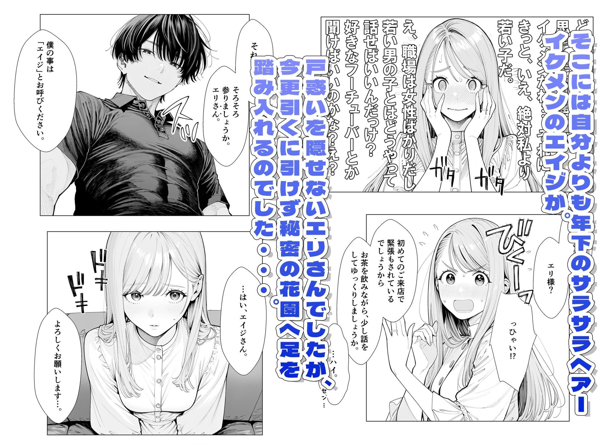 サンプル画像 7枚目