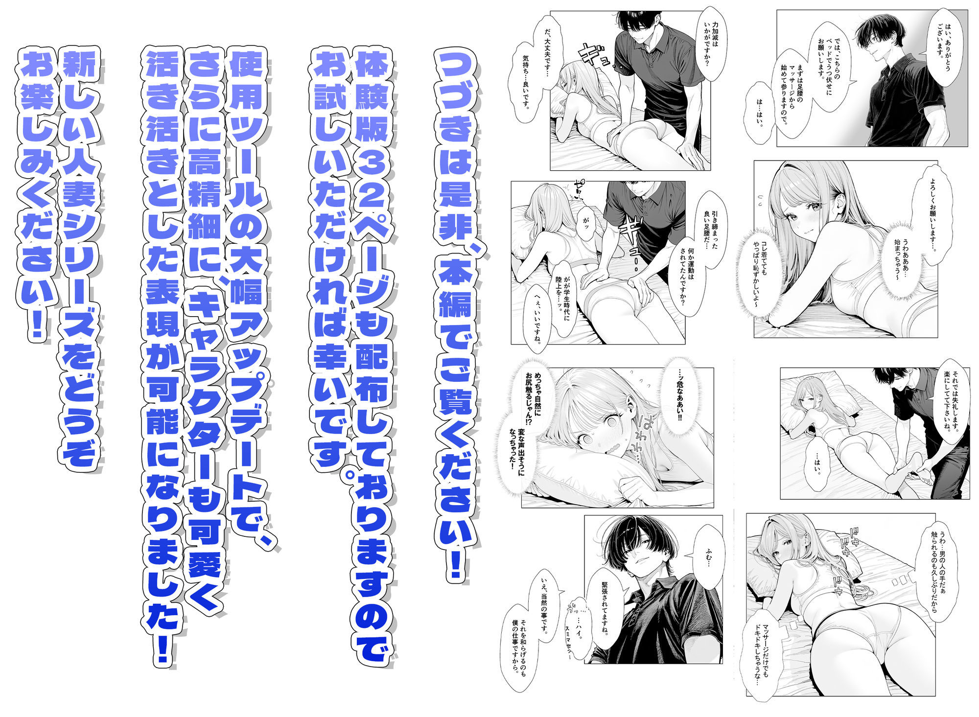 サンプル画像 8枚目