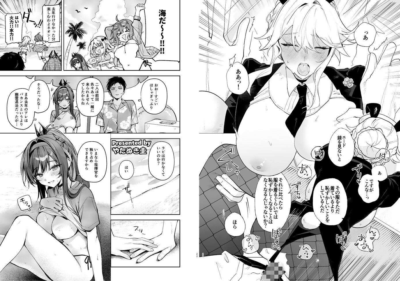 NIKKEイチャラブエロ合同「エロニケ」 画像4