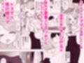 オレの男の娘ママがドスケベすぎるんだが!? サンプル画像1