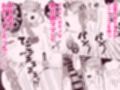 オレの男の娘ママがドスケベすぎるんだが!? サンプル画像5