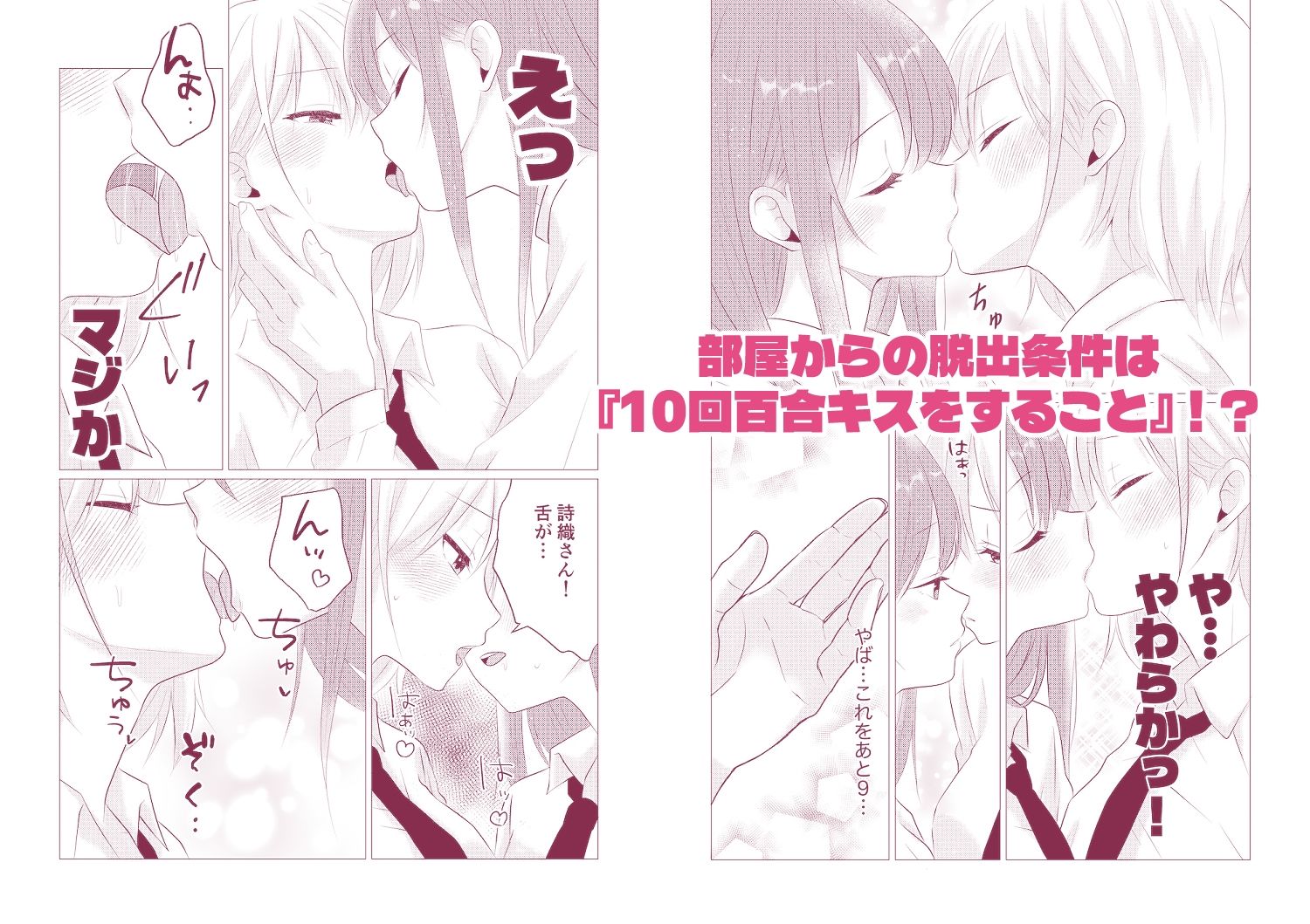 百合エッチ総集編 2024-2025 画像8