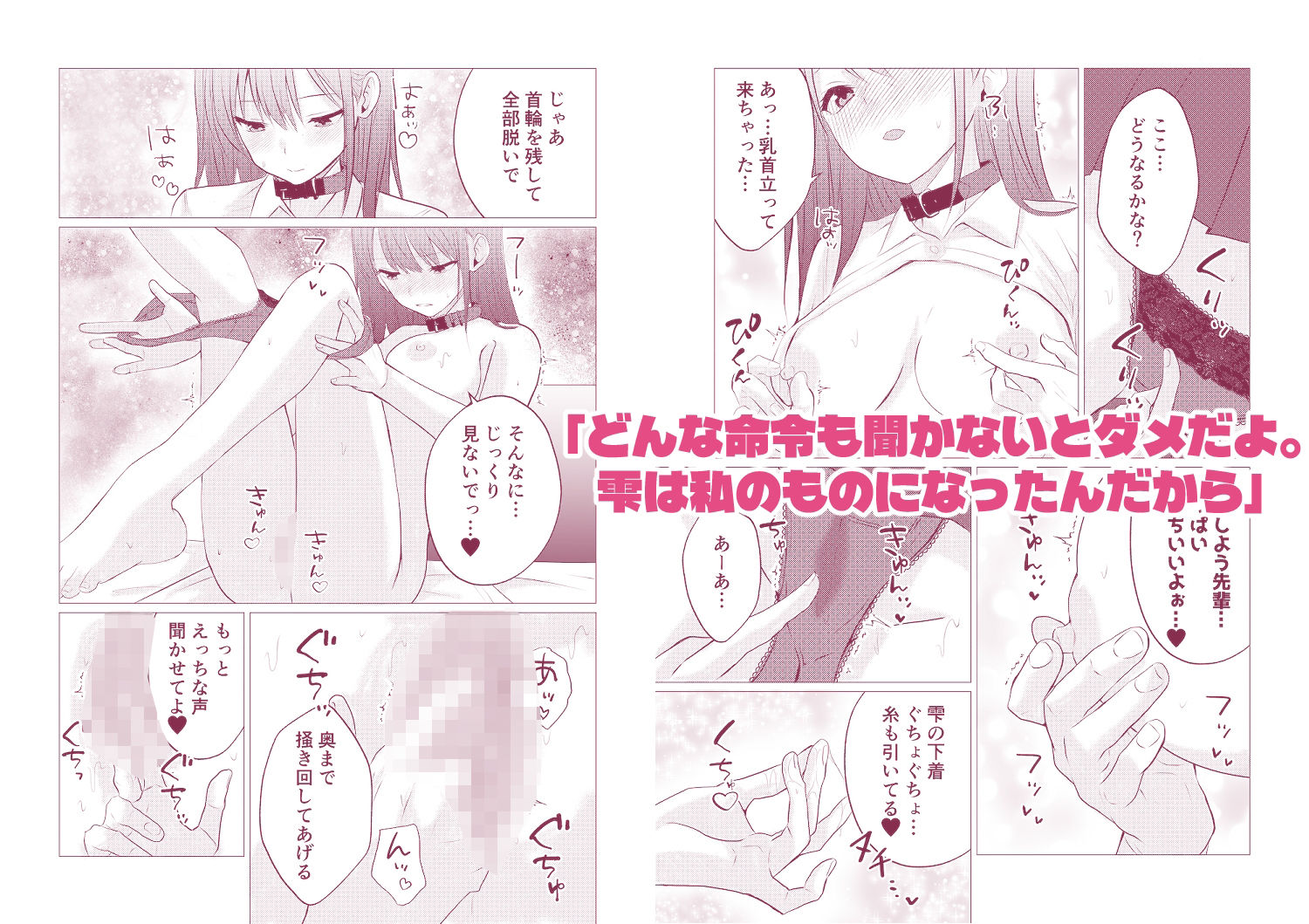 百合エッチ総集編 2024-2025 画像9