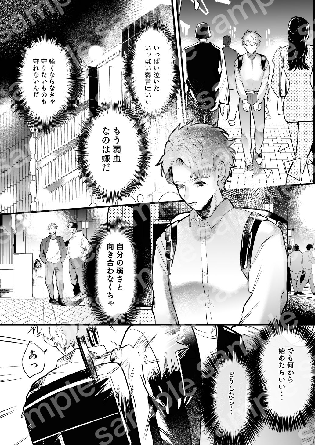 d_812142 純情ぽこぽこ部 辱め 寝取り・寝取られ・NTR 画像3