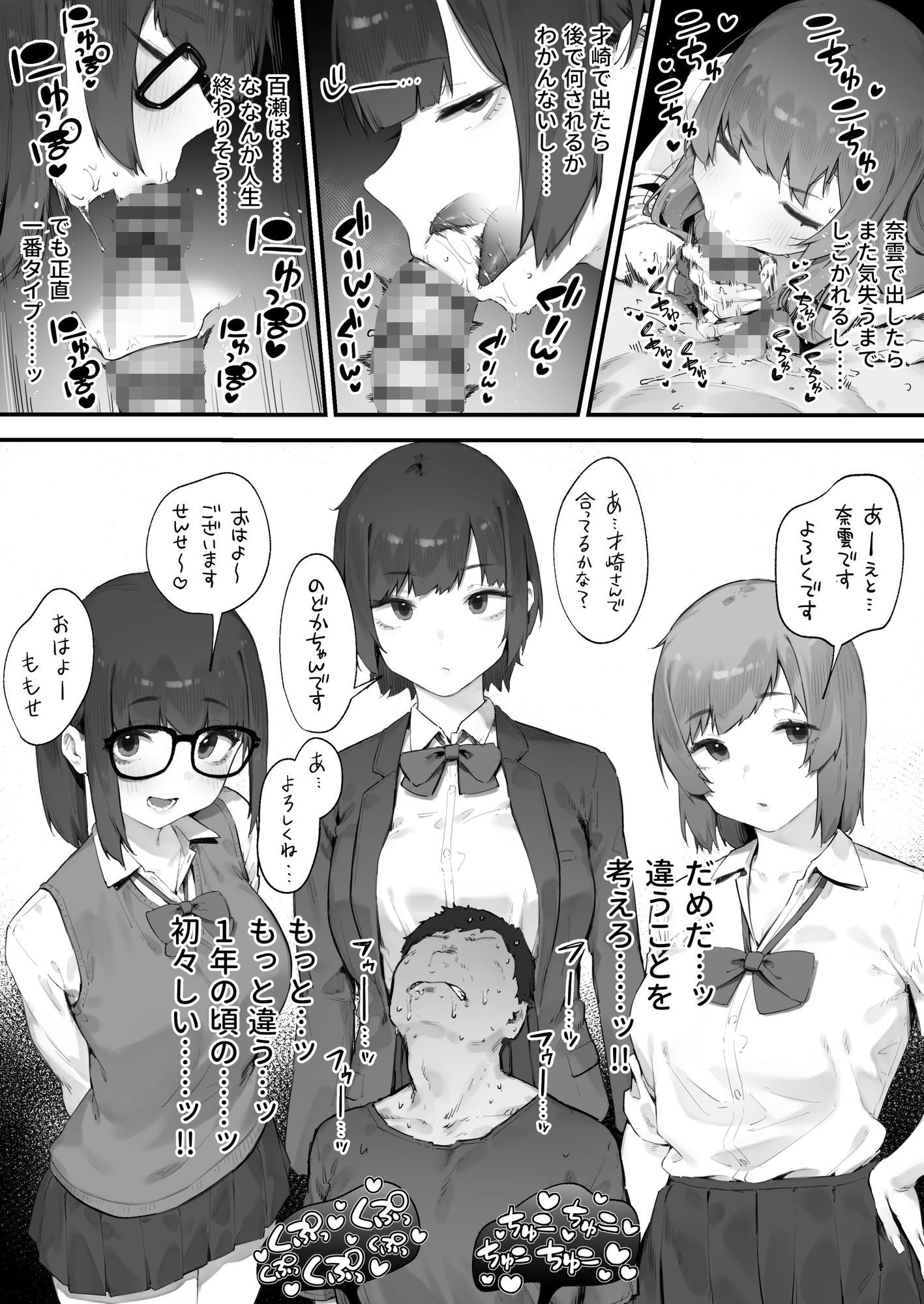 ◯徒に住所がバレたんだが終わったかもしれん サンプル画像