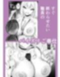 ふ◯さと納税で来た職員の態度が悪い2 サンプル画像2