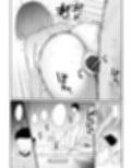 ふ◯さと納税で来た職員の態度が悪い2 サンプル画像10