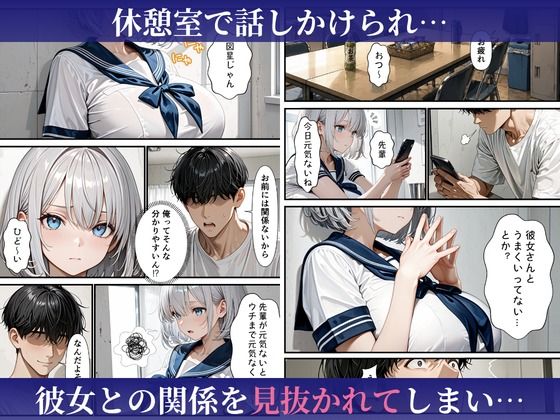 バ先のダウナーギャルに中出しヤリまくったら本命彼女になった話 画像4