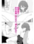 子作りセックス義務化試し読み7ページ
