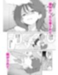 子作りセックス義務化試し読み8ページ