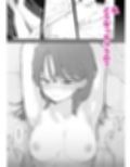 子作りセックス義務化試し読み9ページ