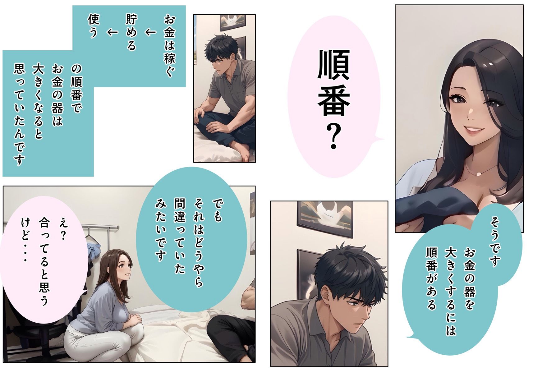 【お金の入る神言葉#4】〜私を満たす至福の言霊ワーク〜 画像1