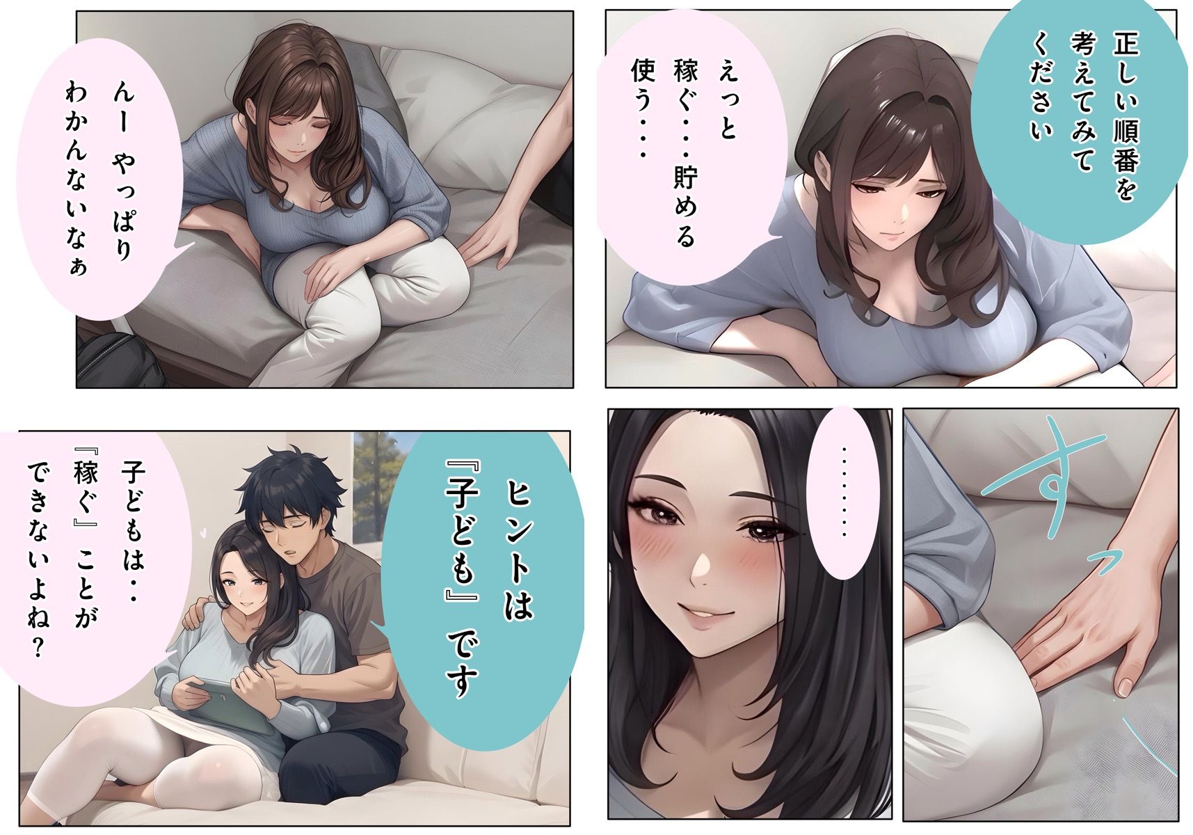 【お金の入る神言葉#4】〜私を満たす至福の言霊ワーク〜 画像2