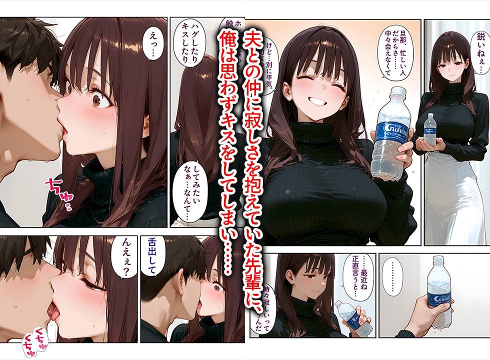 学生時代に憧れてた先輩（36歳・セレブ妻）を家に誘ったら、中出し懇願＆喉奥ガン突きフェラでオナニーしながらイキまくった話 画像4