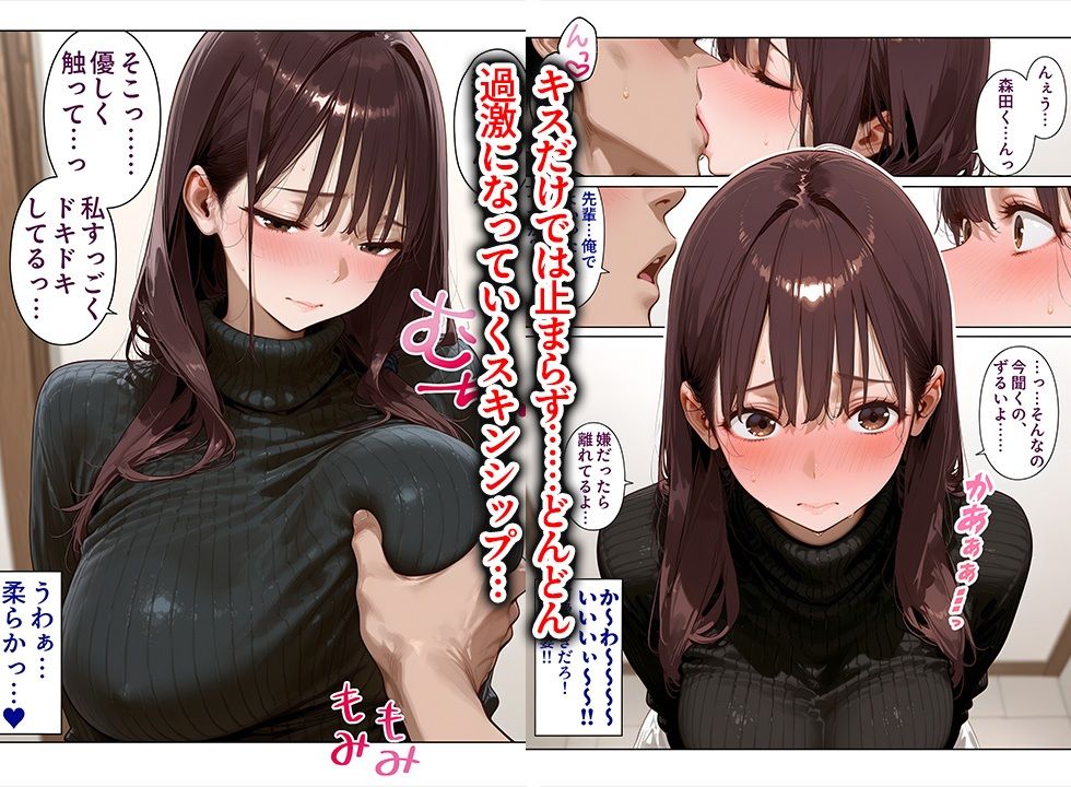 学生時代に憧れてた先輩（36歳・セレブ妻）を家に誘ったら、中出し懇願＆喉奥ガン突きフェラでオナニーしながらイキまくった話 画像5