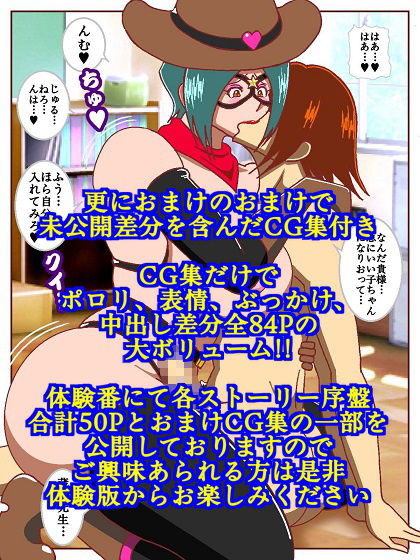 電光戦士ボルトマン総集編IV‐V‐VIぷらす 画像10