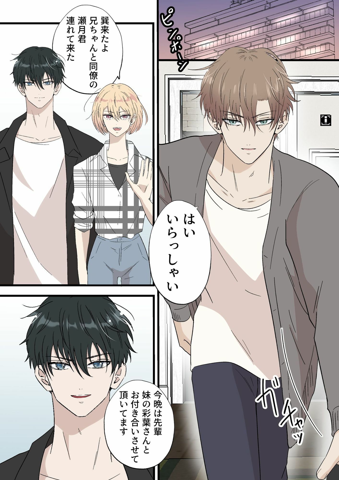 サンプル 2