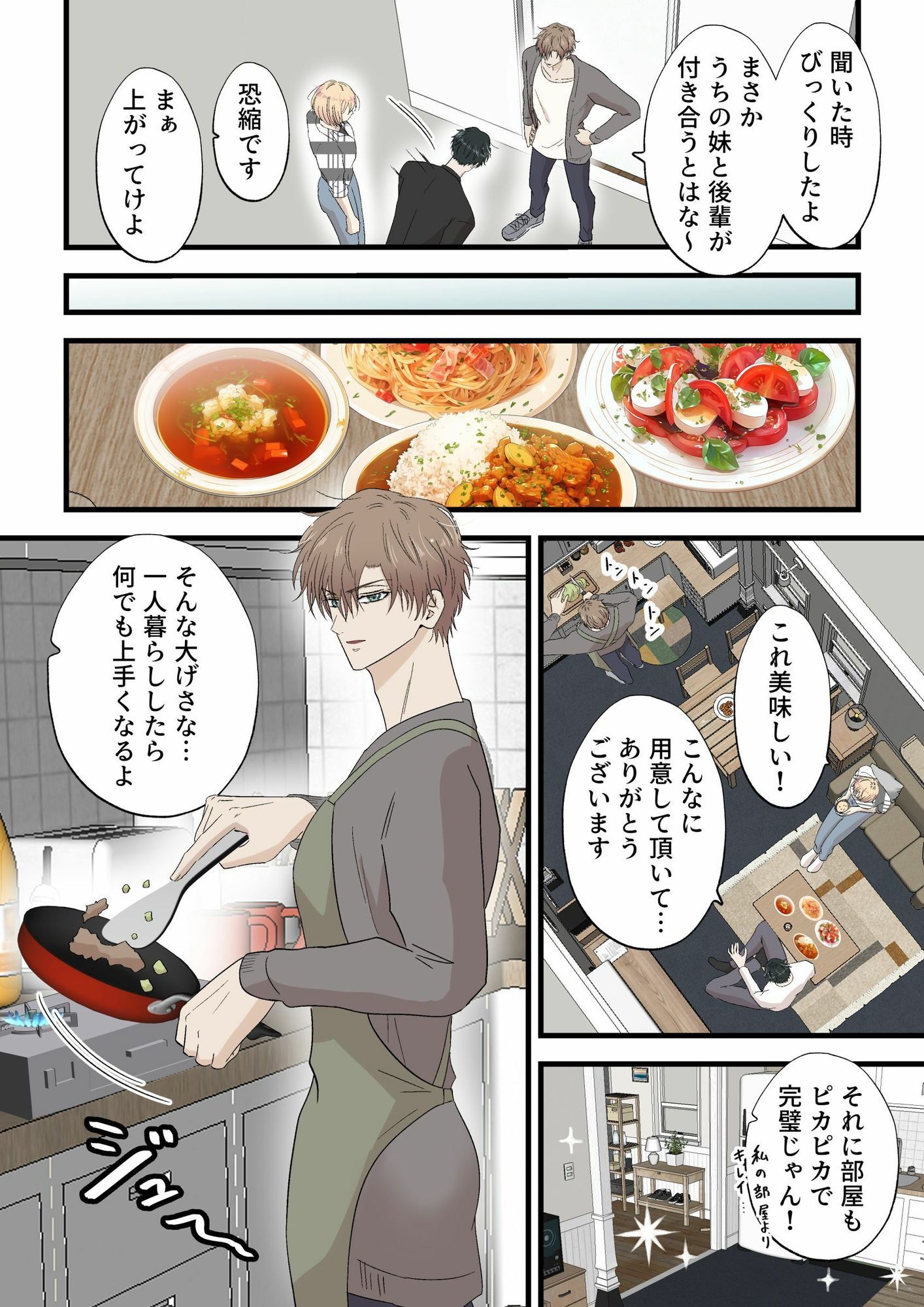 サンプル 3