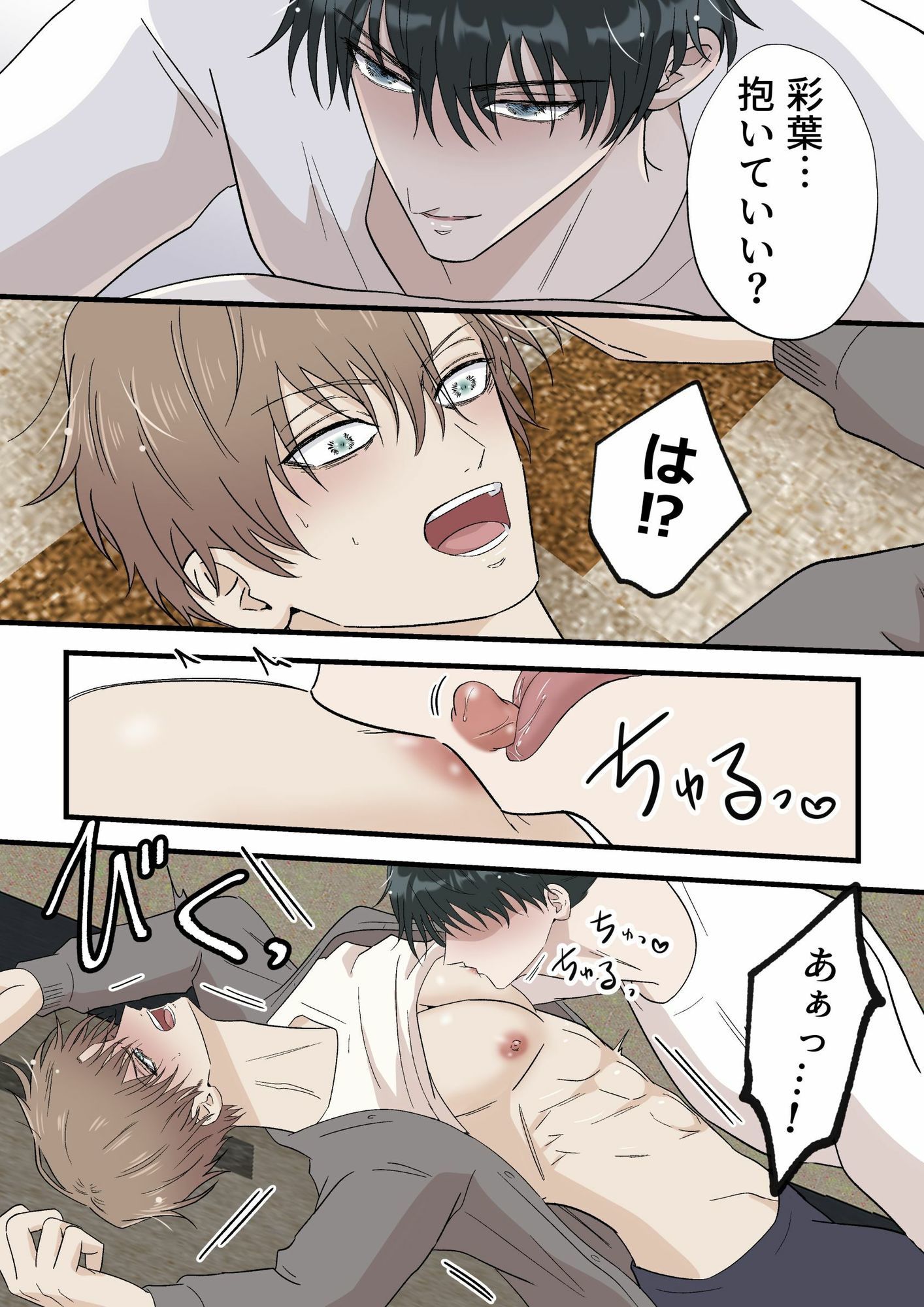 サンプル 5