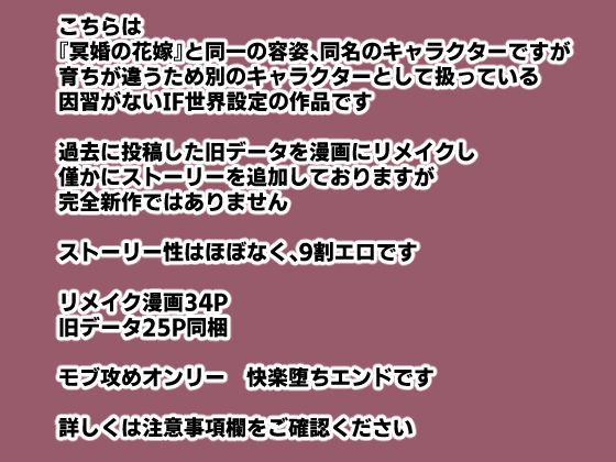 或る村の青年 画像5