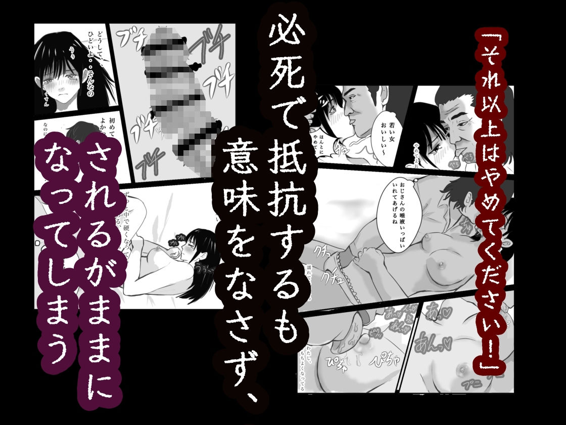 モンスター組  総集編1    マッサージ/青春/占い/診察 画像8