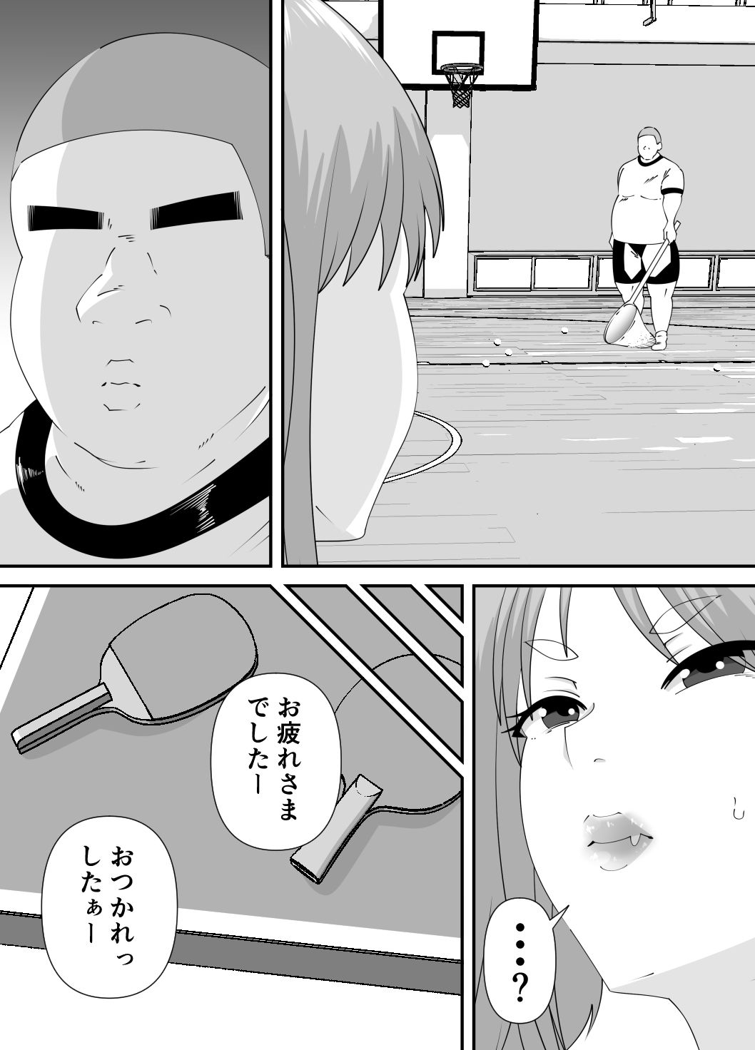 新入部員に犯●れる卓球部副部長笹山 画像5