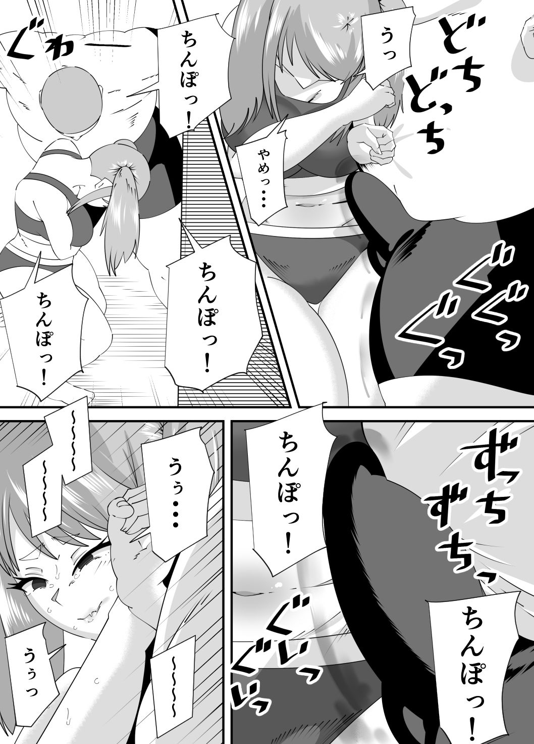 新入部員に犯●れる卓球部副部長笹山 画像9