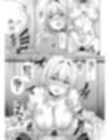 白黒ギャルに食べられる  〜オトナの僕がギャル二人に逆らえない逆NTRえっち〜試し読み6ページ