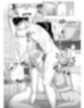 白黒ギャルに食べられる  〜オトナの僕がギャル二人に逆らえない逆NTRえっち〜試し読み8ページ