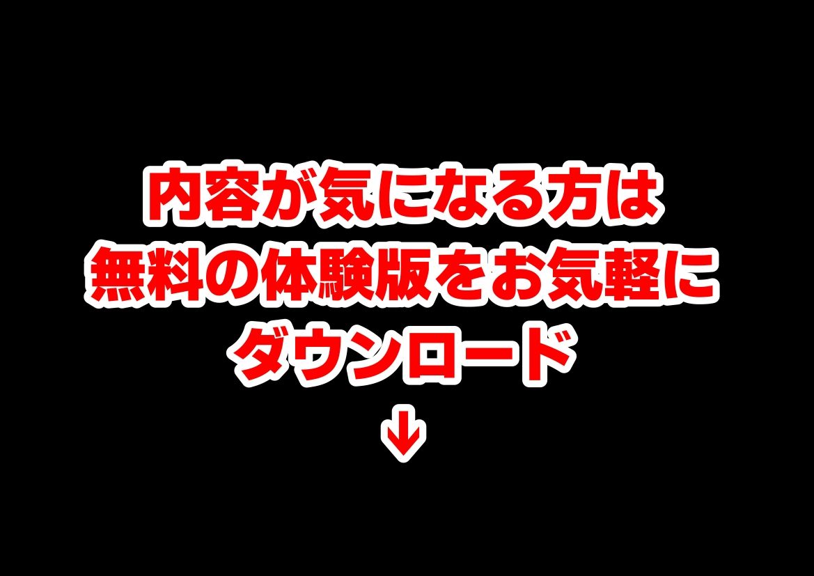 【エロ漫画】冒険者ギルドのモブ職員、エルフの森へ10
