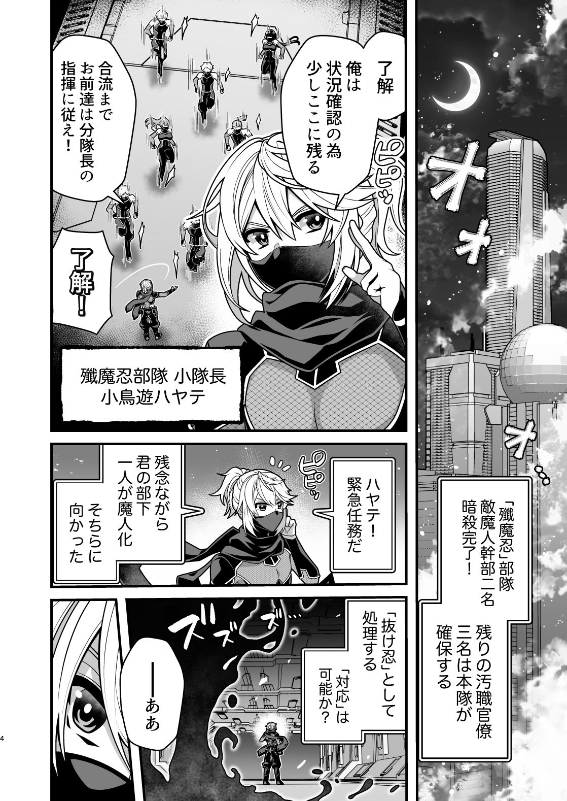 サンプル 7