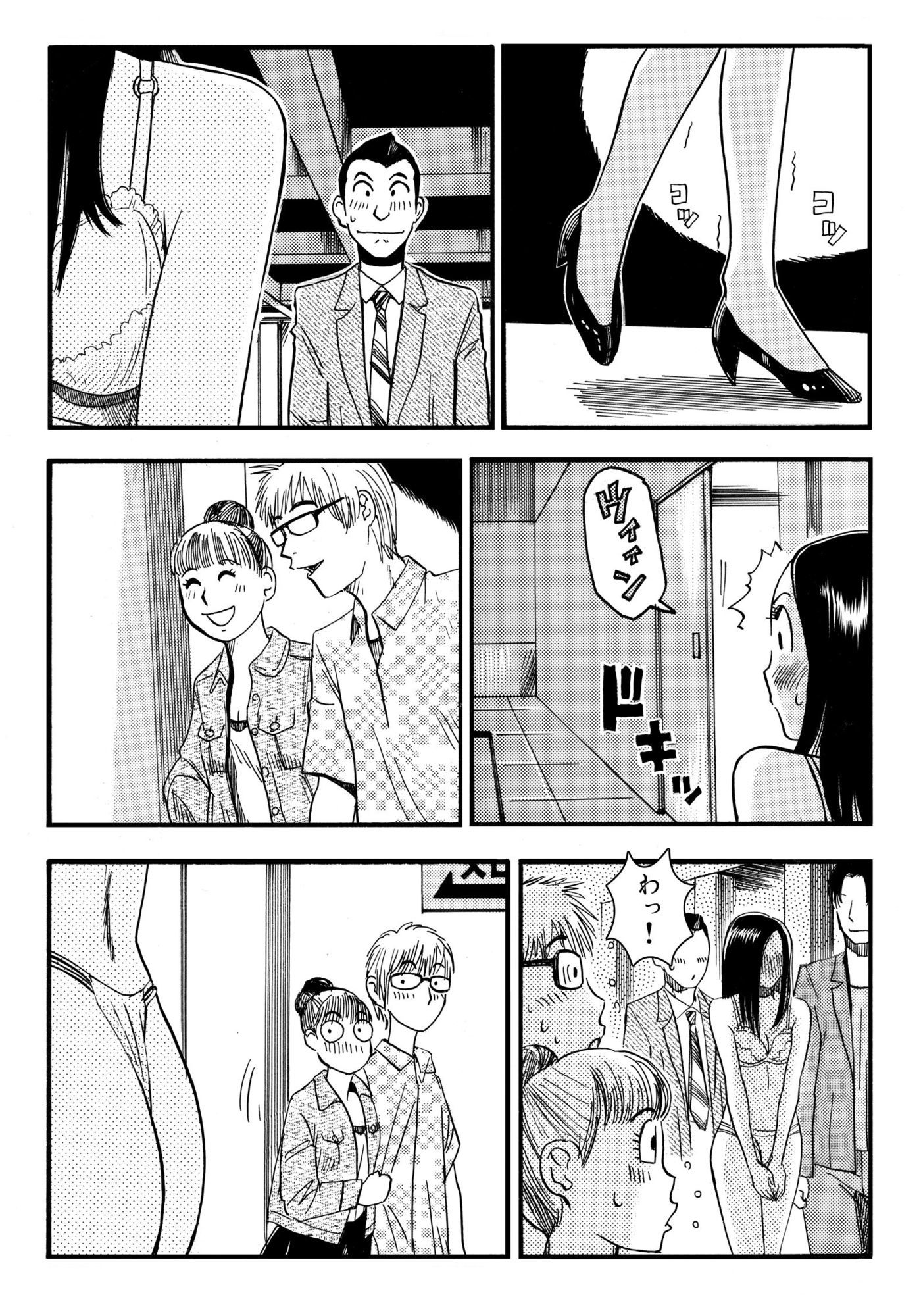 そそり立つNTR 31