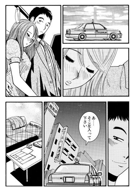 先輩の奥さん 画像2