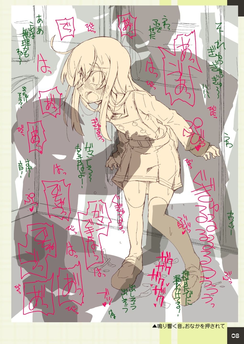 RoughNotes2 朝から電車でアレされてトイレも行かせてもらえなくて 画像4