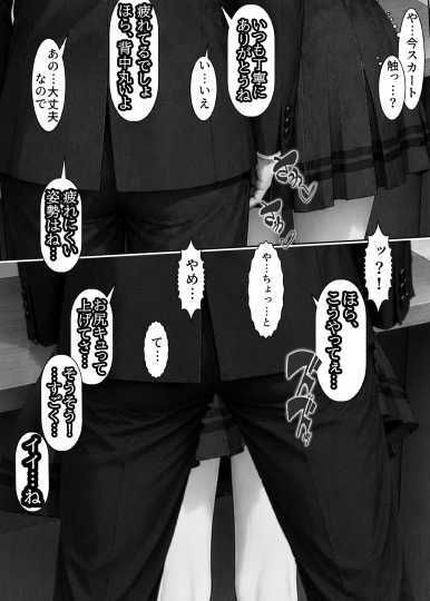 スカートコキで搾り取られる短編集 画像10